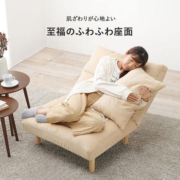 Amazon｜布張り一人掛けソファ ブラウン色 ワイド座面 天然木 7段階